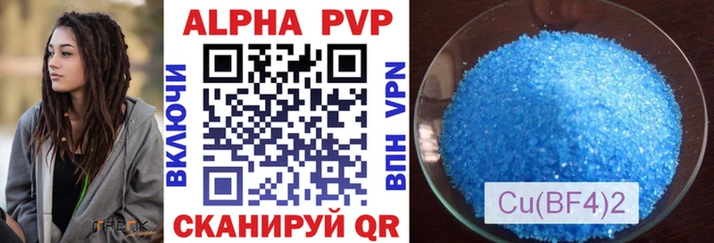 где купить наркоту  hydra tor  Alfa_PVP Crystall  Пущино 