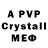 АМФЕТАМИН VHQ OmarRP
