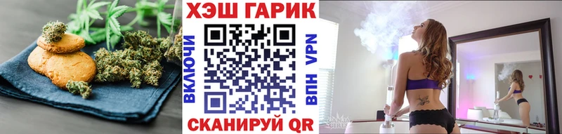 Cannafood конопля  Пущино 