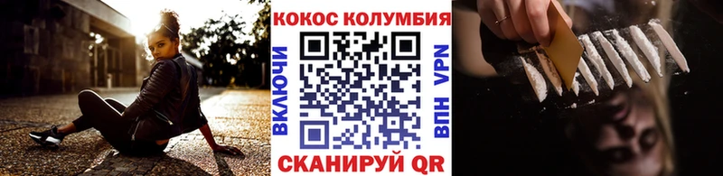 Cocaine Колумбийский Пущино