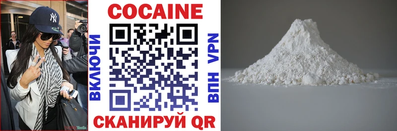 Cocaine VHQ Пущино