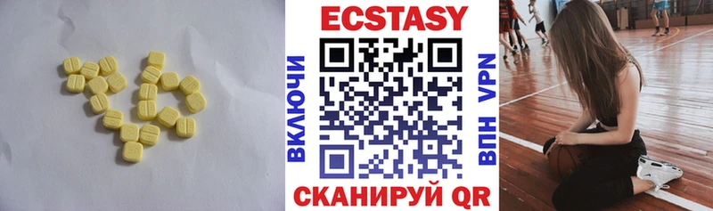 цены наркотик  Пущино  ЭКСТАЗИ 300 mg 