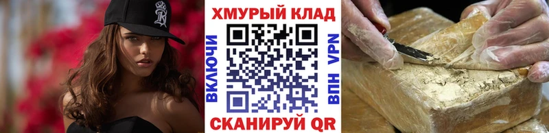 Героин Heroin  даркнет сайт  Пущино 