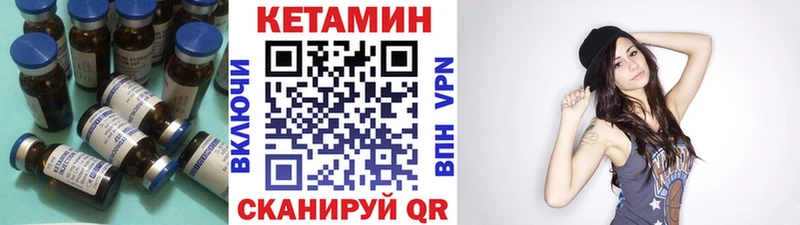КЕТАМИН VHQ  дарнет шоп  Пущино 