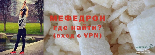 кокаин перу Арсеньев