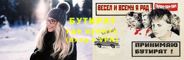 бутик Аркадак