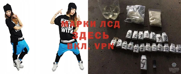 кокаин перу Арсеньев