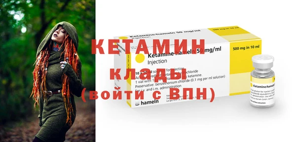 кокаин перу Арсеньев