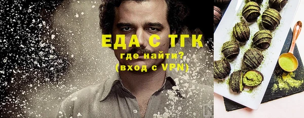 MESCALINE Армянск