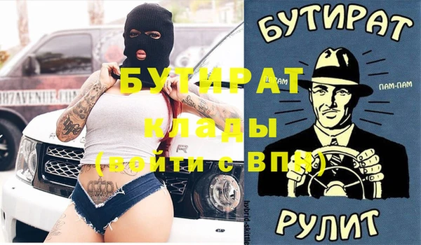 MESCALINE Армянск