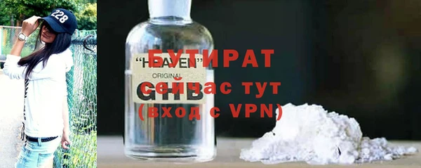 MESCALINE Армянск