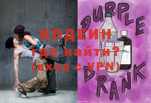 кокаин перу Арсеньев