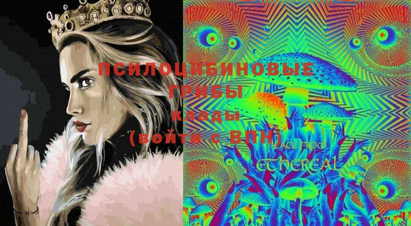 MESCALINE Армянск