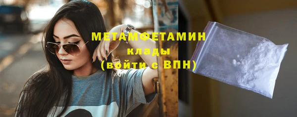кокаин перу Арсеньев