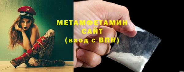 кокаин перу Арсеньев