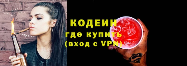 MESCALINE Армянск