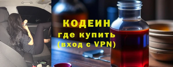 MESCALINE Армянск