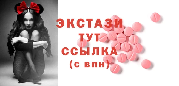 MESCALINE Армянск