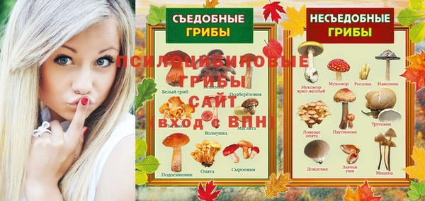 MESCALINE Армянск