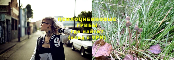 MESCALINE Армянск