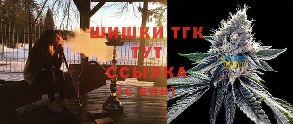 MESCALINE Армянск