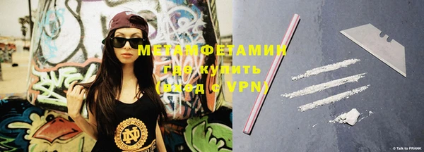 MESCALINE Армянск
