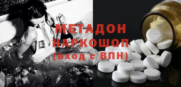кокаин перу Арсеньев