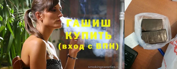 кокаин перу Арсеньев