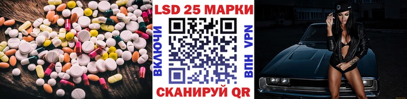 Лсд 25 экстази ecstasy  Пущино 