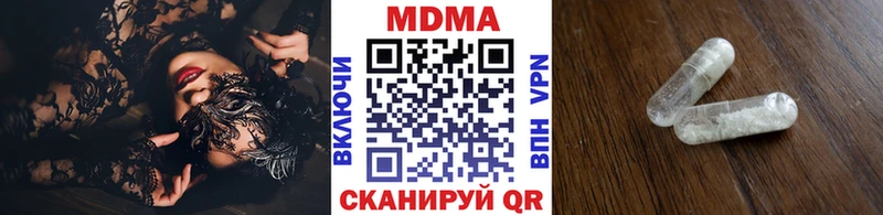 продажа наркотиков  Пущино  МДМА Molly 