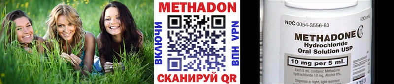 ОМГ ОМГ вход  Пущино  МЕТАДОН мёд 