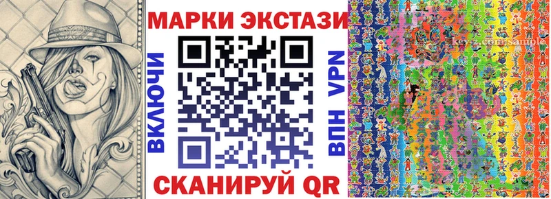 Наркотические марки 1,5мг Пущино